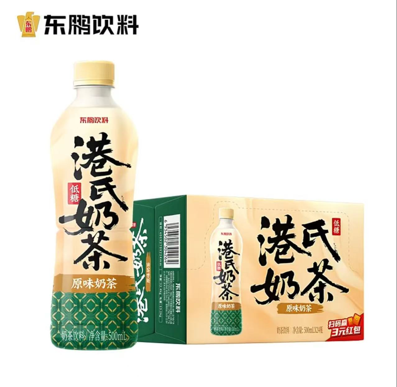 东鹏红包码批发